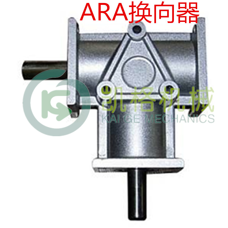 廠家供應(yīng)ARA換向器  @江蘇轉(zhuǎn)向箱廠家@大連鋁合金轉(zhuǎn)向箱價格