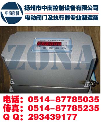 CFS-A1智能數(shù)控電動執(zhí)行器 CFS-A1調(diào)節(jié)閥位發(fā)模塊