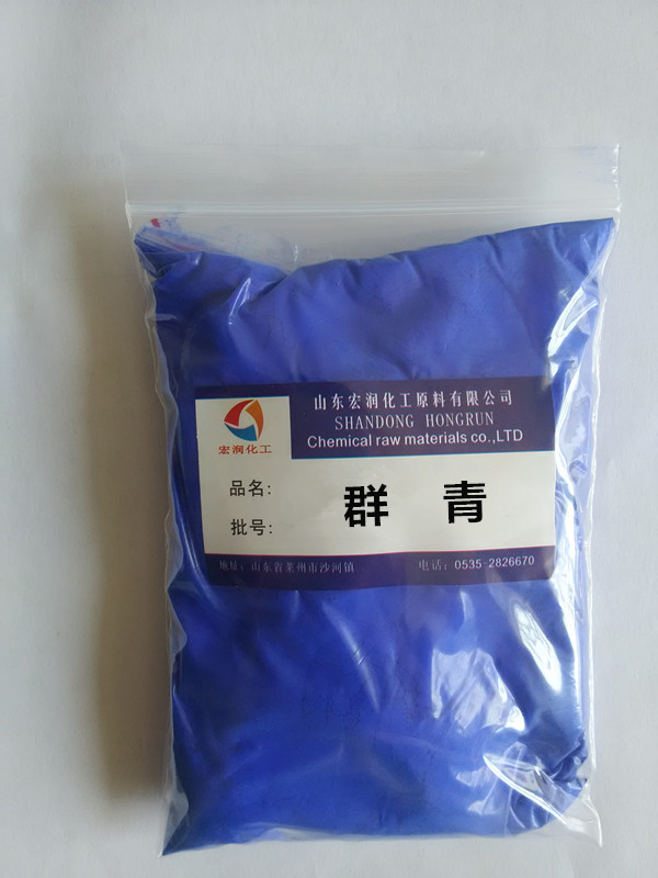 廠家優(yōu)惠促銷5008群青藍(lán)