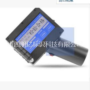 山西手持式噴碼機、山西激光噴碼機、太原噴碼機