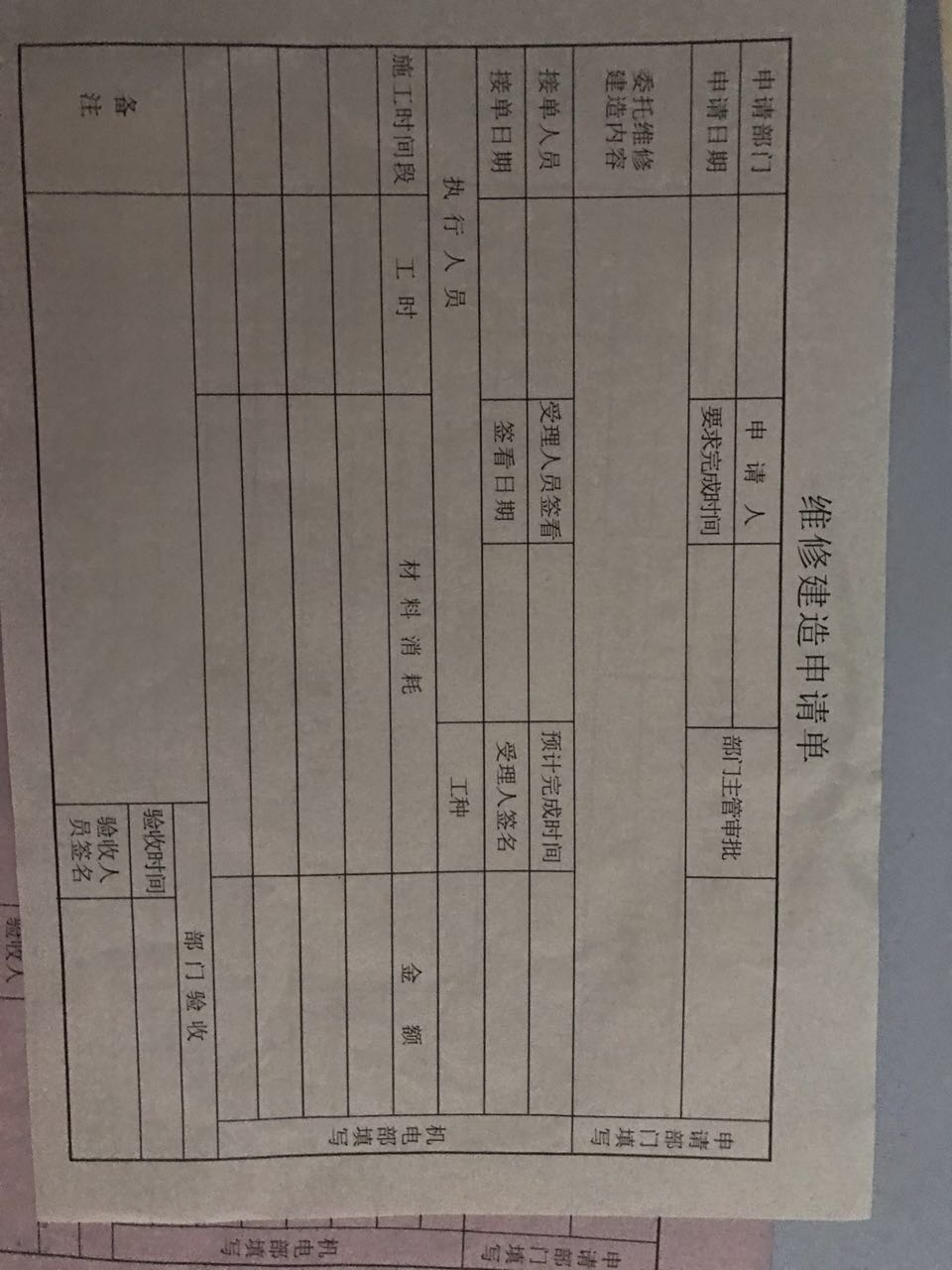 供應(yīng)辦公表格檔案袋 深圳辦公表格檔案袋廠家 直銷(xiāo)批發(fā) 檔案供應(yīng)商