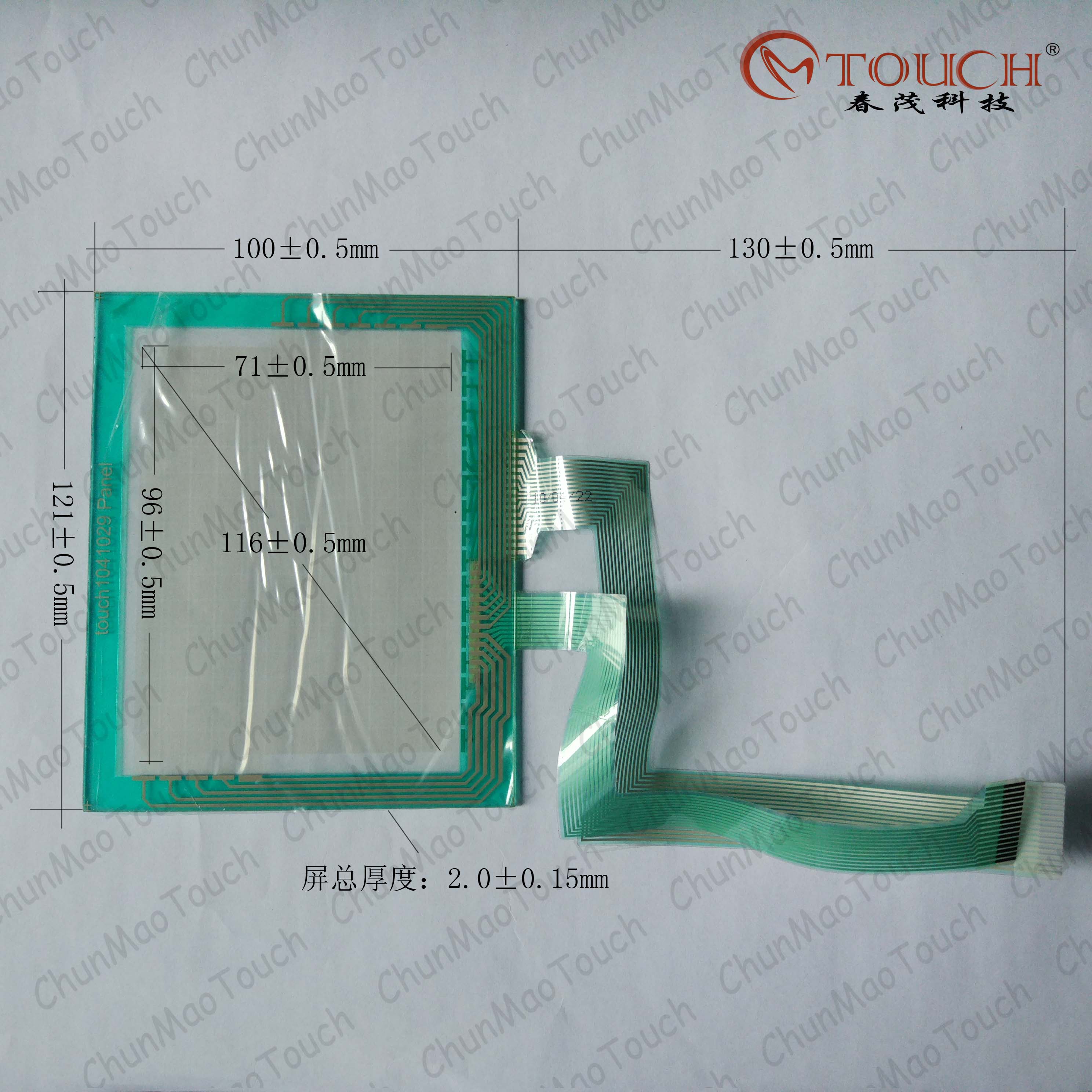 廣州普洛菲斯GP270/277 5.8寸（1999）