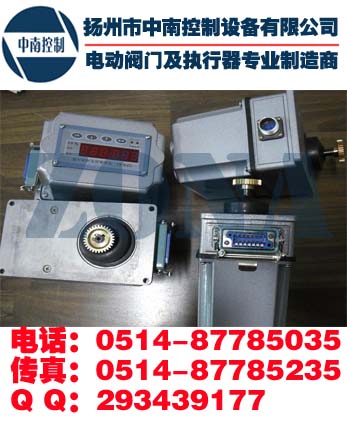 CFS-A1智能數(shù)控電動執(zhí)行器 CFS-A1調(diào)節(jié)閥位發(fā)模塊