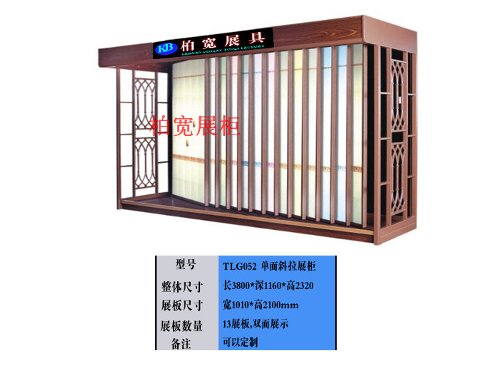 供應(yīng) 斜推拉展示架 瓷磚展示架 石材展架 木地板展示架 廠家直銷