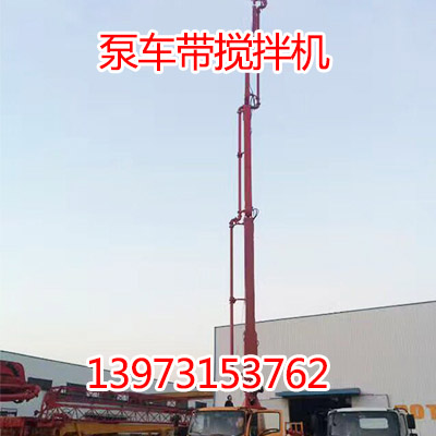 30m混凝土攪拌拖泵一體機(jī)出售
