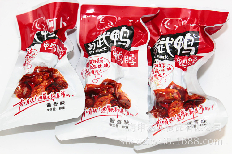 520全自動(dòng)連續(xù)拉伸真空包裝機(jī)  520全自動(dòng)拉伸真空包裝機(jī) 價(jià)格配置