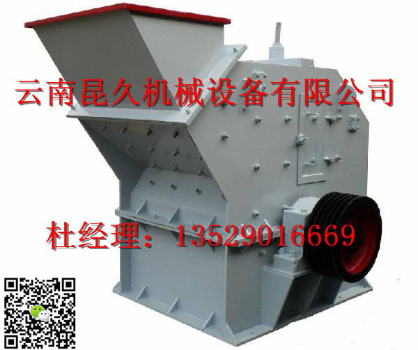 云南沖擊式制砂機制沙好 云南沖擊式制砂機多少錢型號有哪些
