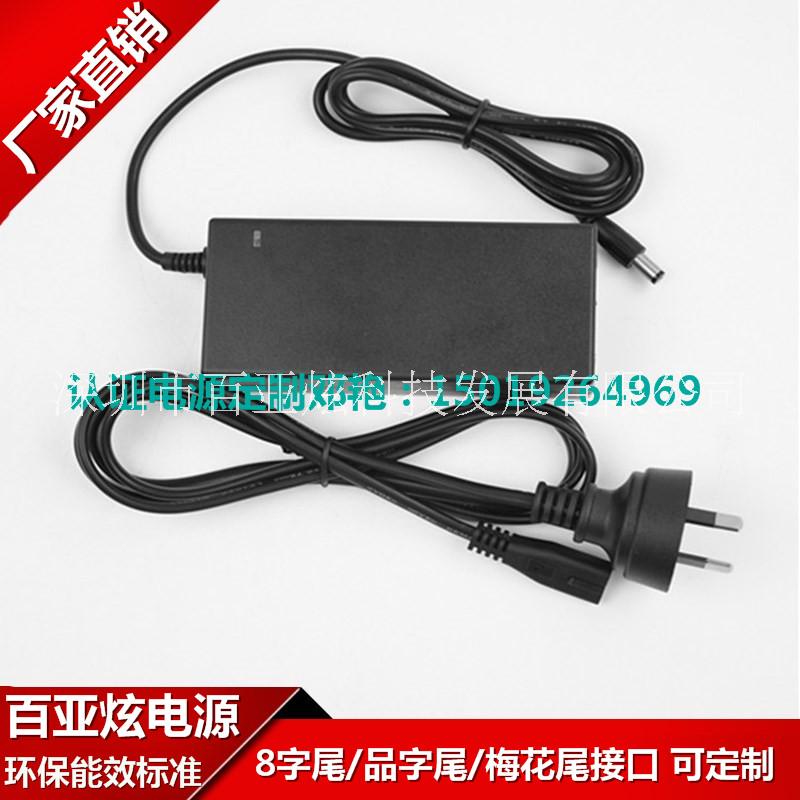 12V6A 24V3A電源適配器 桌面品字尾接地電源 *安規(guī)認證
