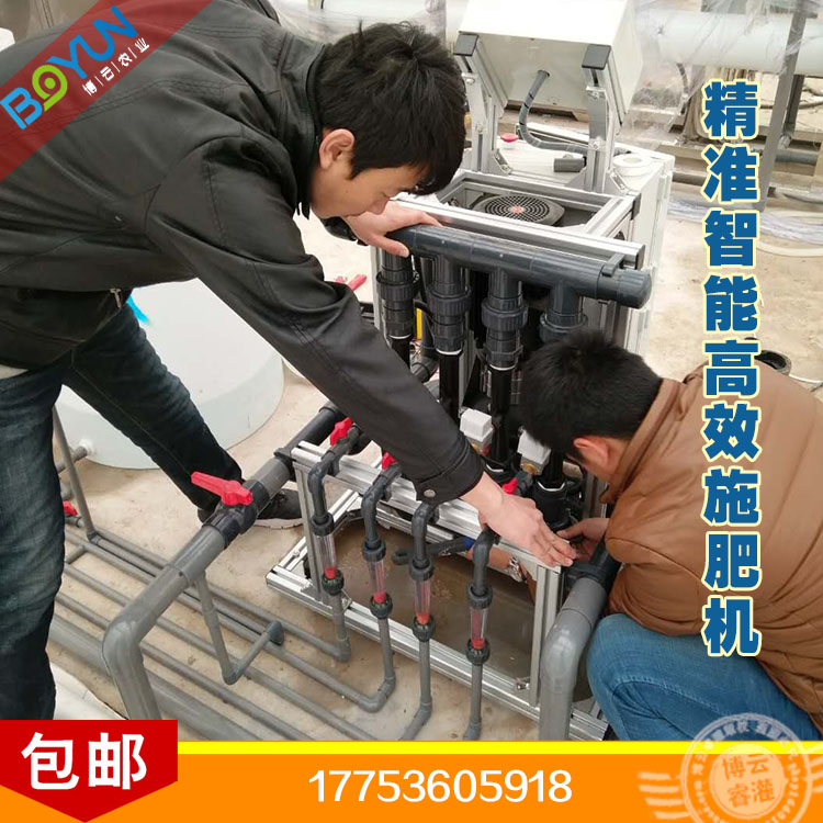 青海熱銷農(nóng)業(yè)園區(qū)*變量施肥機(jī)械智能水肥一體機(jī)