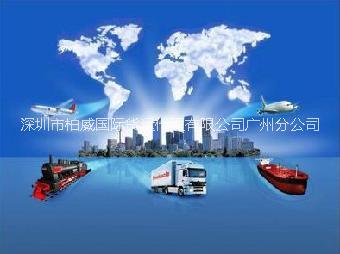 提供專業(yè)歐美FBA國際空運(yùn)服務(wù)