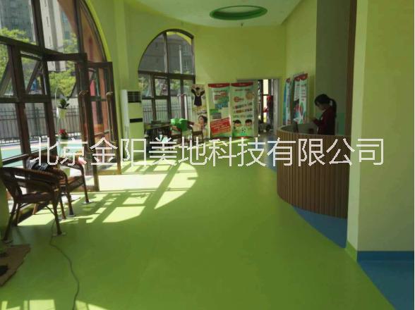 北京PVC地板廠家總代理北京PVC地板供貨商北京PVC地板生產(chǎn)廠家PVC地板
