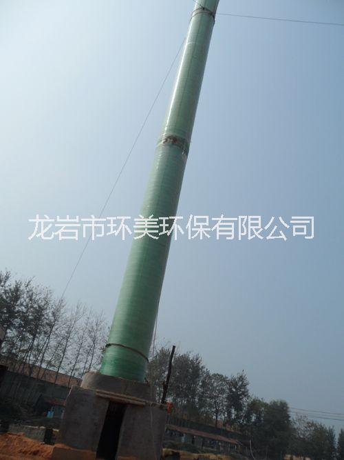 玻璃鋼高空煙囪