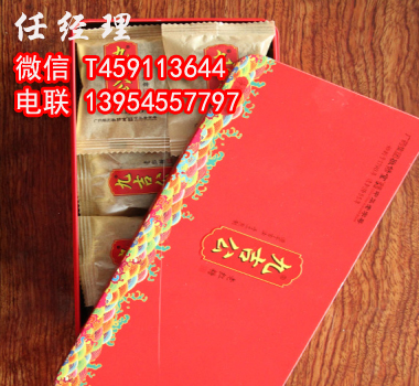 廣藥敬修堂九吉公老紅糖代理加盟13954557797