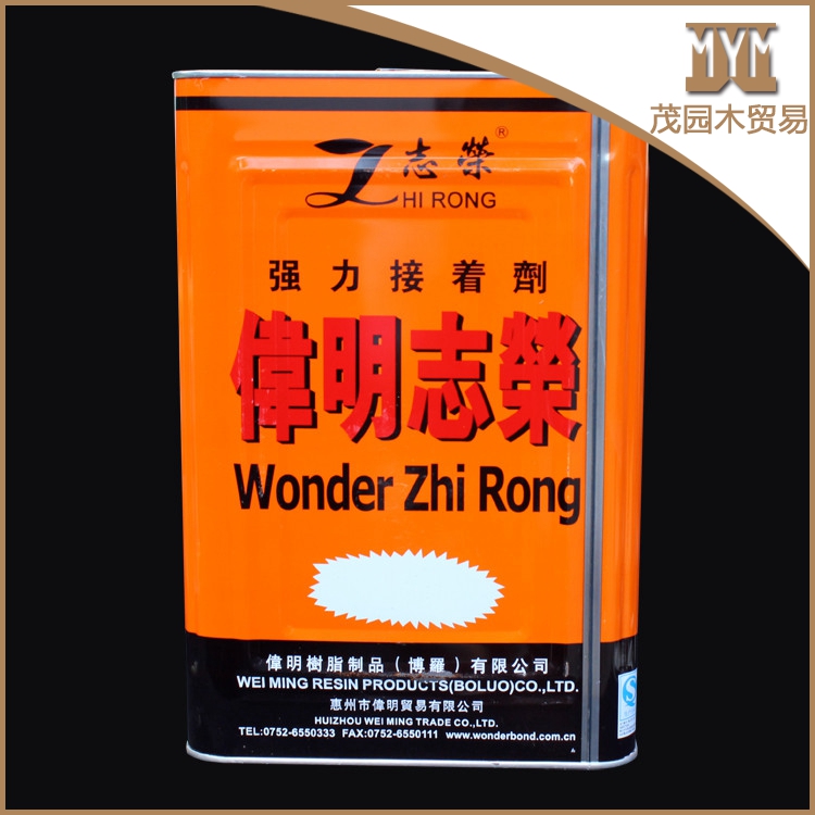 偉明膠水WM-870K噴膠 箱包手袋EVA環(huán)保粘合劑易噴涂樹脂膠粘劑