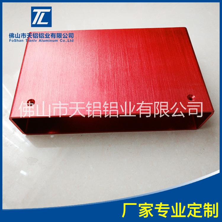 工業(yè)鋁型材 外殼鋁型材 來(lái)圖開(kāi)