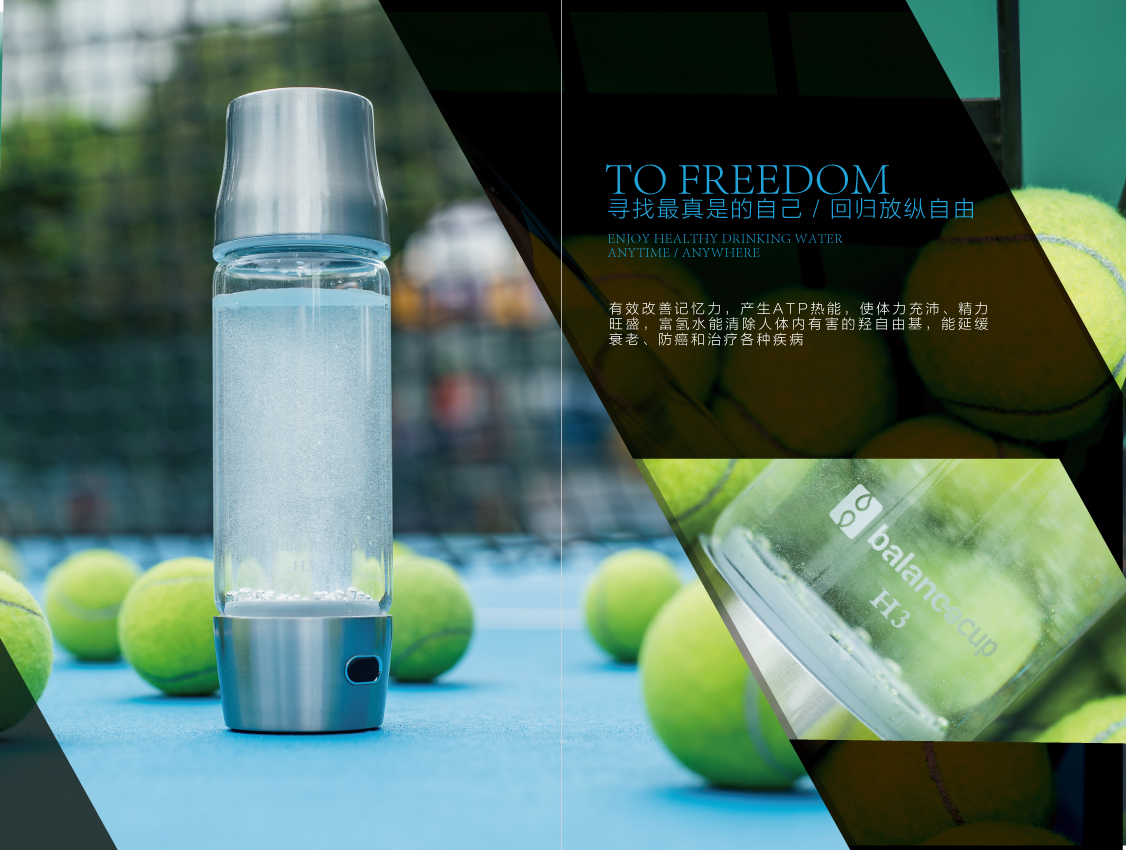 富氫水素水機(jī)，富氫水杯廠家工業(yè)代工