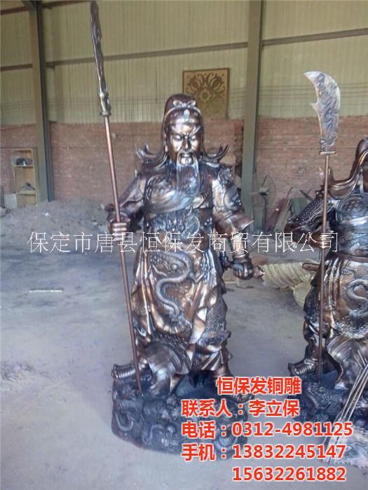 銅關(guān)公 銅關(guān)公擺件 銅關(guān)公武財(cái)神價(jià)格 純銅關(guān)公定制 定做銅關(guān)公神像 銅雕關(guān)公生產(chǎn)廠家