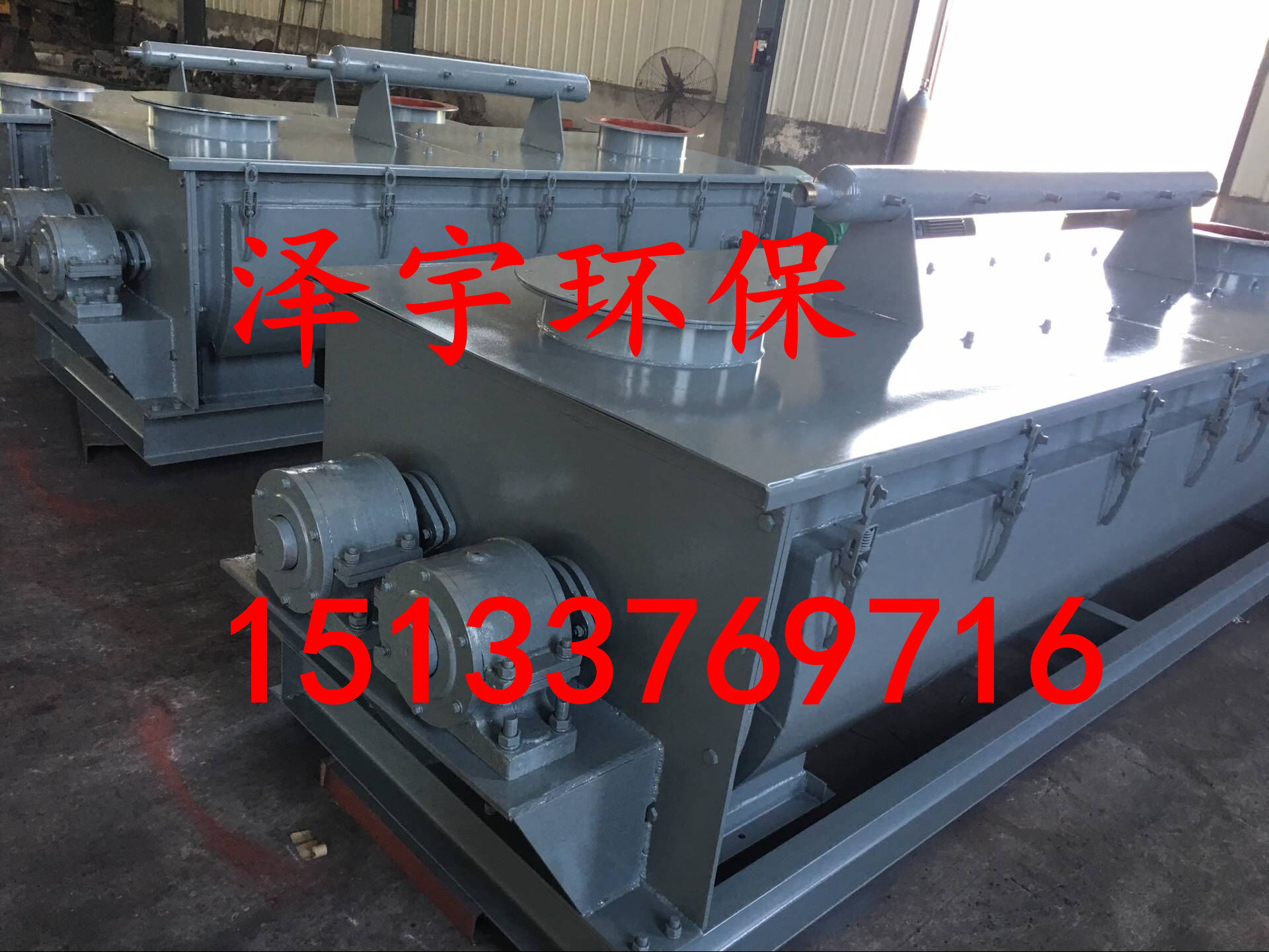 雙軸粉塵加濕機單軸攪拌機