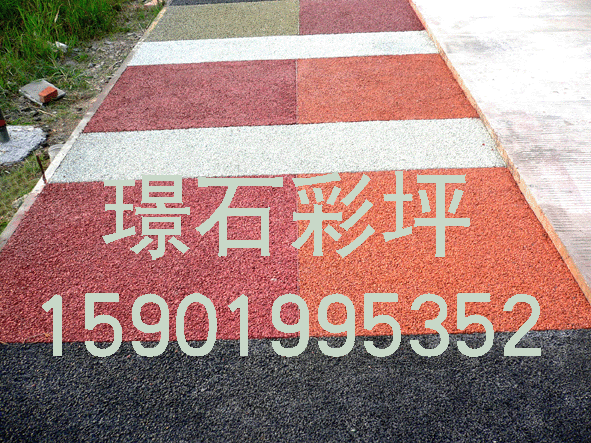 海南彩色透水混凝土