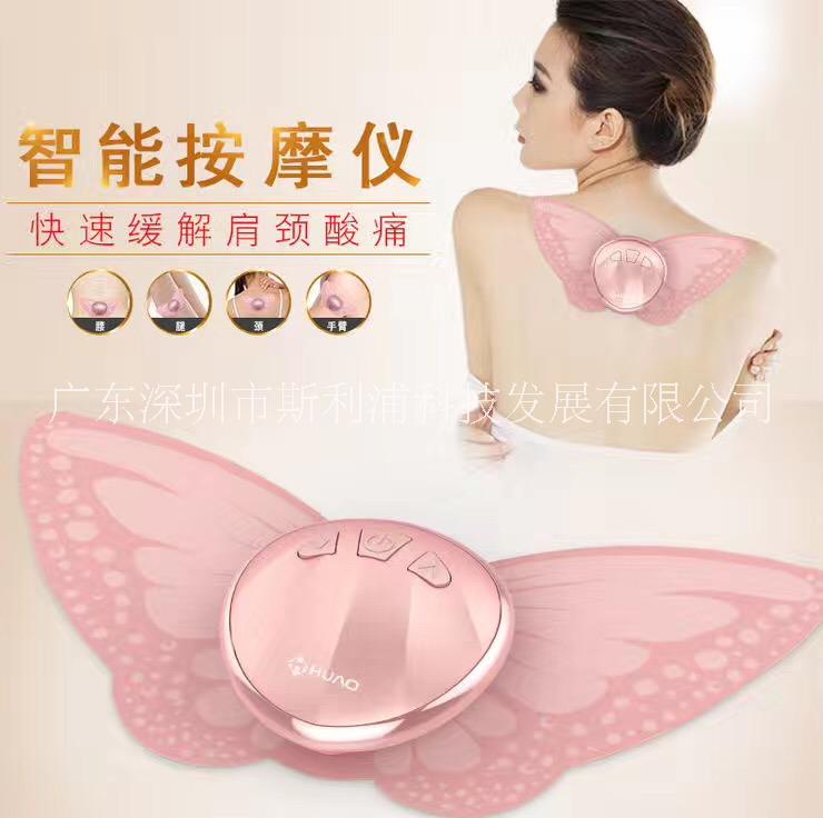 智能魔術(shù)蝴蝶按摩貼，按摩理療貼，禮品贈送