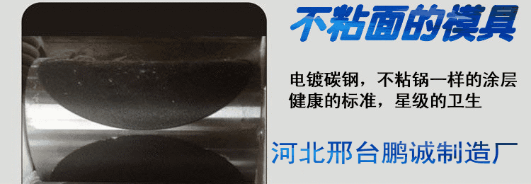 全自動(dòng)仿手工餃子皮機(jī)不銹鋼廠家直銷