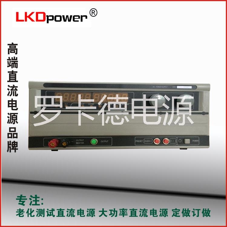 50V100A可調(diào)直流電源 5000W穩(wěn)壓直流電源 羅卡德定做