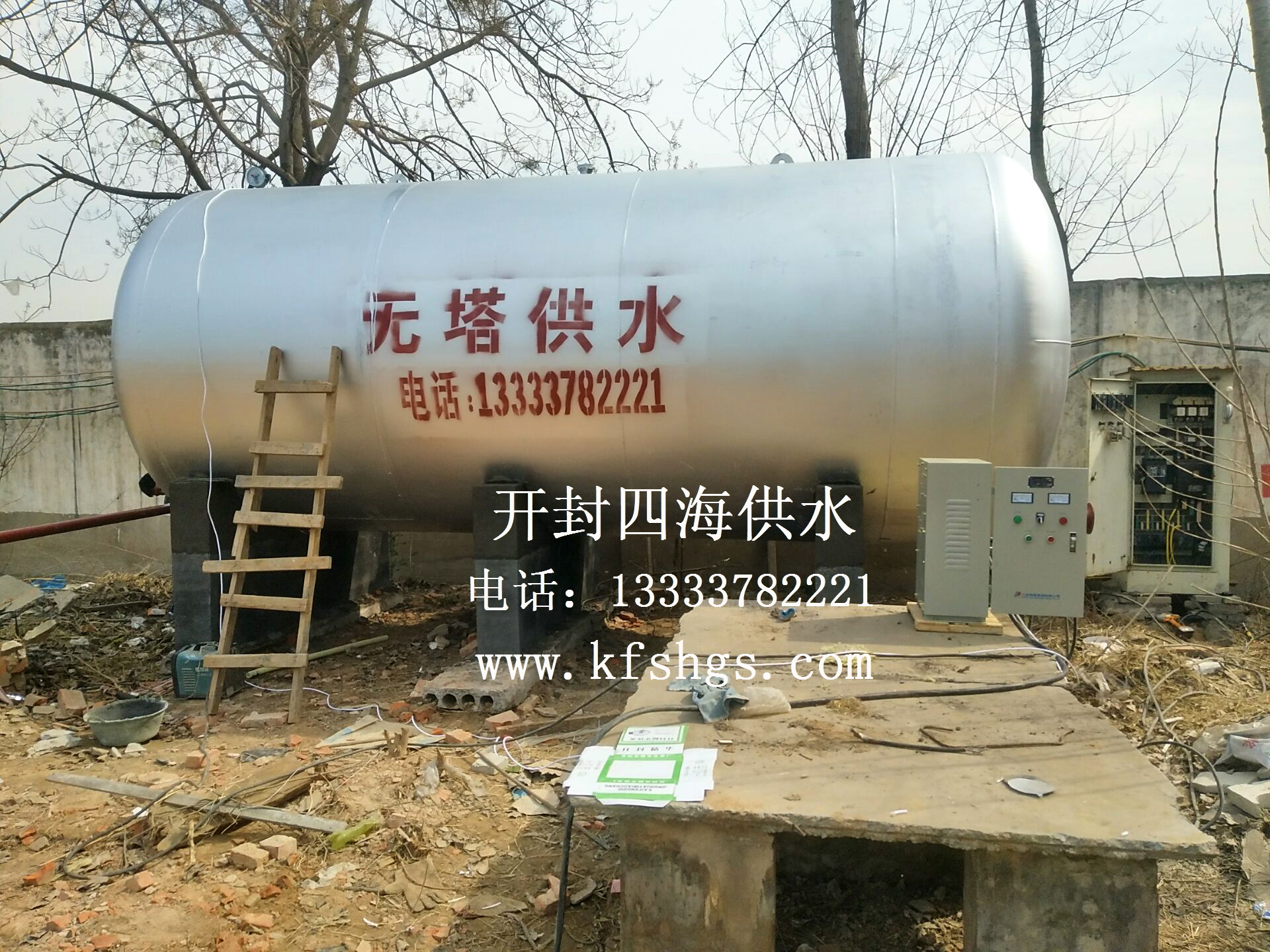 四海無塔供水設(shè)備13333782221