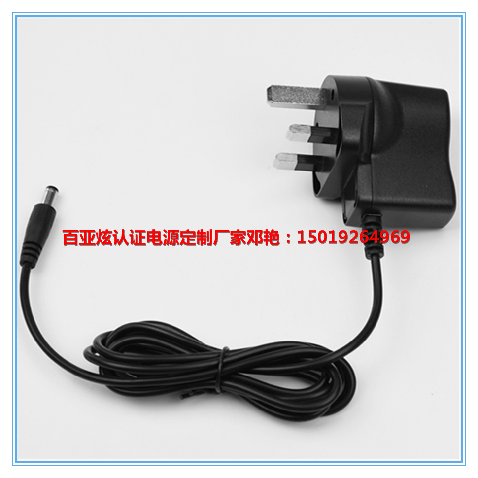 韓國KC EK認證 精油香薰機5V0.5A 5V500MA充電器 全波整流