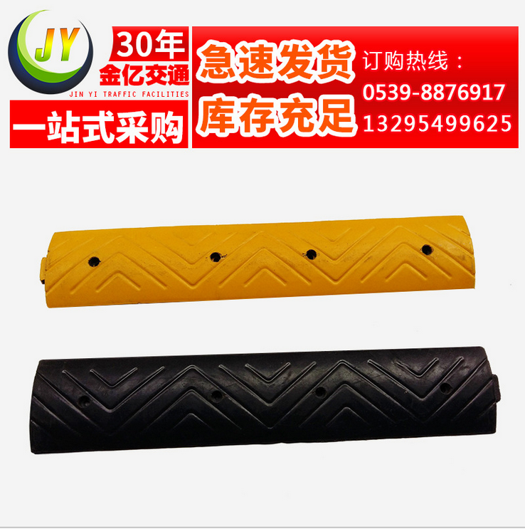 鑄鋼減速帶 道路緩沖帶 高速公路鑄鐵減速帶 *塊墊 山東廠家 減速帶人字形