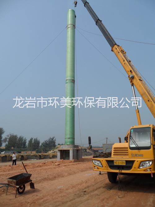 玻璃鋼高空煙囪