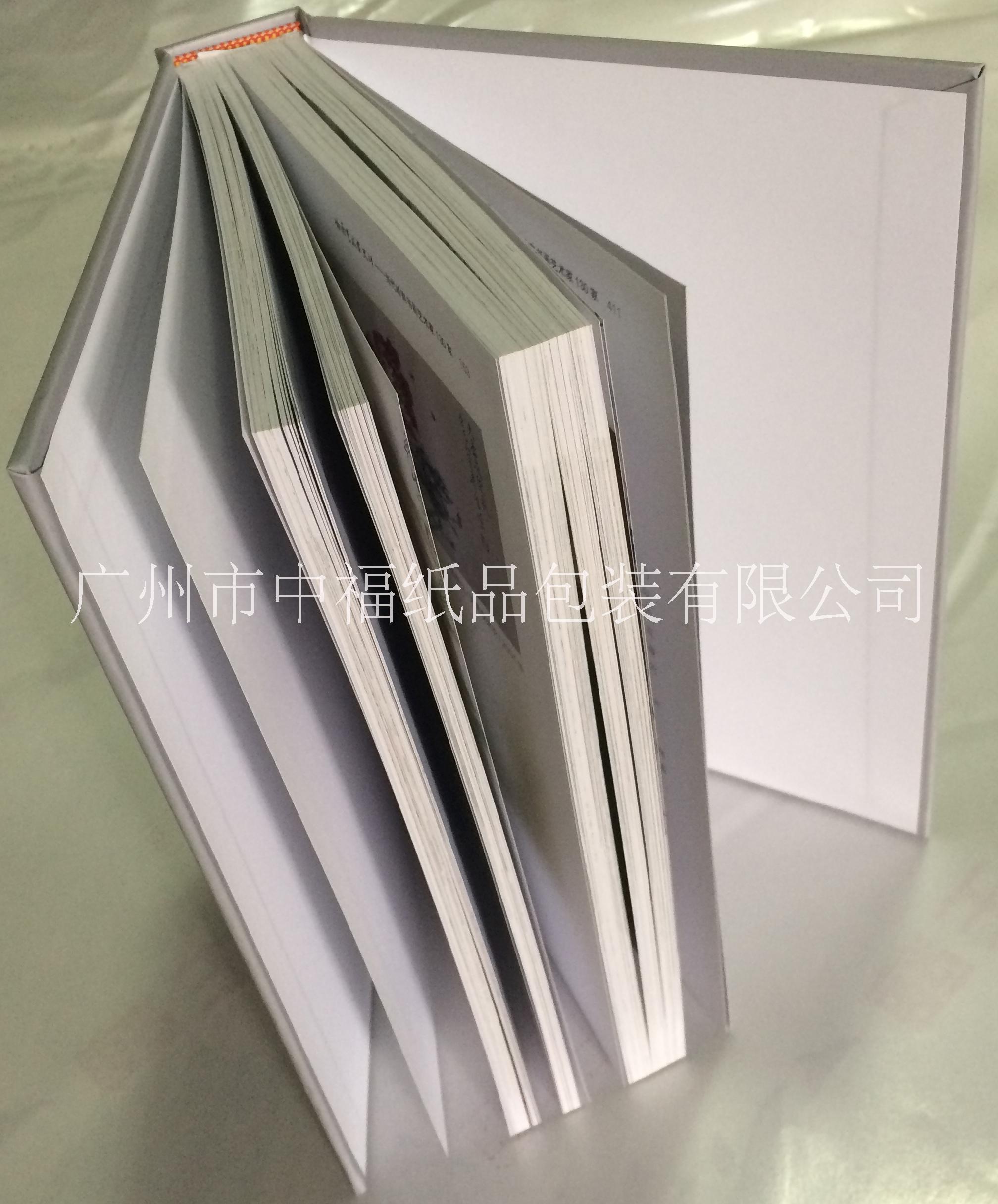 精裝書 精裝書 精裝畫冊印刷宣傳冊制作