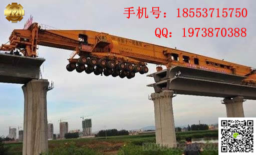 旗型架橋機  燎原型架橋機
