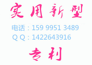 2018年深圳發(fā)明創(chuàng)造*申請(qǐng)保護(hù)實(shí)用新型*外觀進(jìn)行注冊(cè)申請(qǐng)