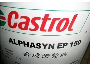 嘉實(shí)多Alphasyn EP150合成齒輪油，嘉實(shí)多EP150齒輪油，