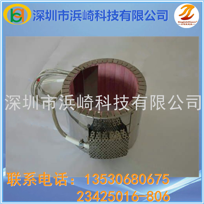 陶瓷發(fā)熱圈 高溫長壽陶瓷電加熱圈 陶瓷電熱圈 非標(biāo)定制