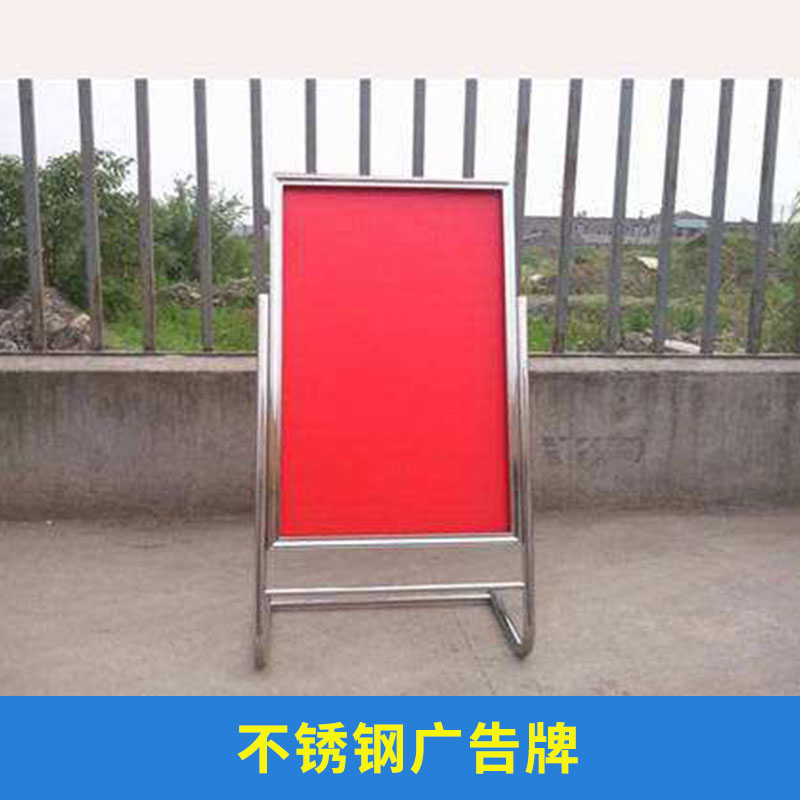 不銹鋼標(biāo)識(shí)-北京不銹鋼標(biāo)識(shí)設(shè)計(jì)-不銹鋼標(biāo)識(shí)批發(fā)-不銹鋼指示牌價(jià)格