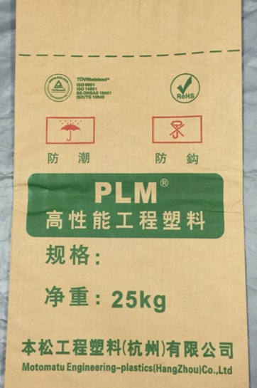 25kg工程塑料牛皮紙鋁箔袋，牛皮紙鋁箔袋廠家，牛皮紙鋁箔袋供應商，四川紙復袋報價，紙復袋生產(chǎn)廠家