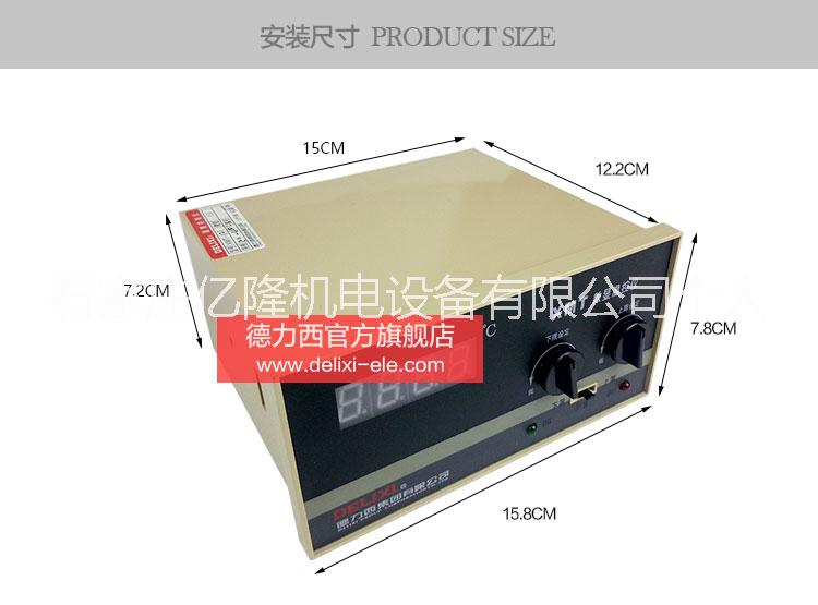 LDZ10506538 人在天角LDZ10506538