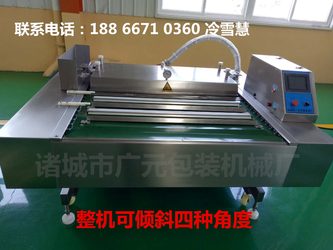 滾動型真空包裝機廠家直銷 防水專