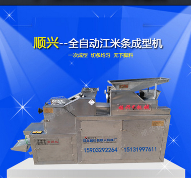 江米條機供應商 江米條機采購網(wǎng) 江米條機批發(fā)