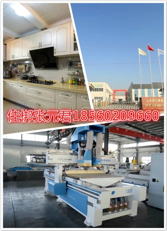 供應(yīng)整體櫥柜生產(chǎn)線 整體櫥柜生產(chǎn)線供應(yīng) 整體櫥柜生產(chǎn)線有什么設(shè)備 整體櫥柜生產(chǎn)線價(jià)格
