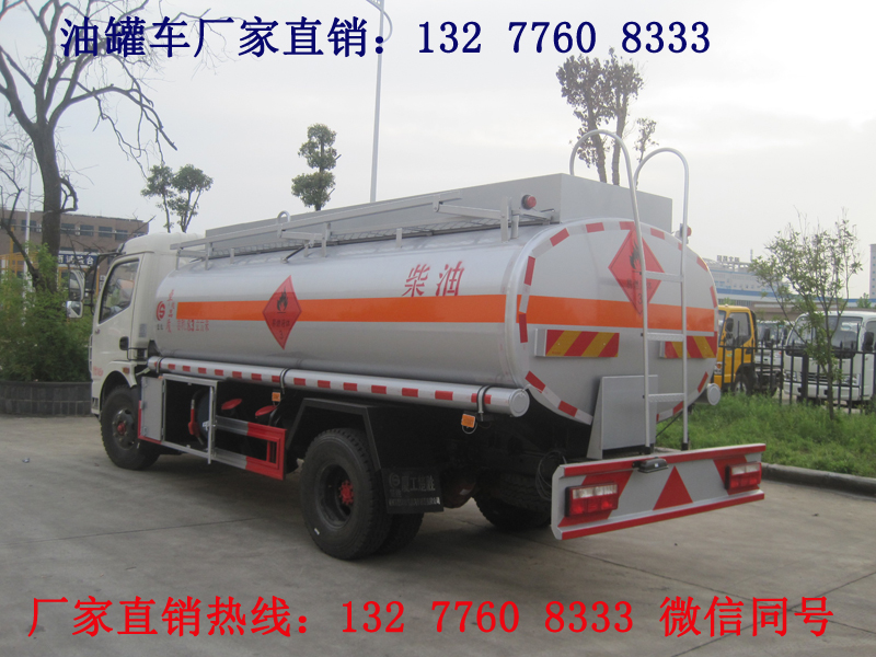 小型油罐車出廠價_15噸運油車廠家 小型油罐車出廠價_流動加油車