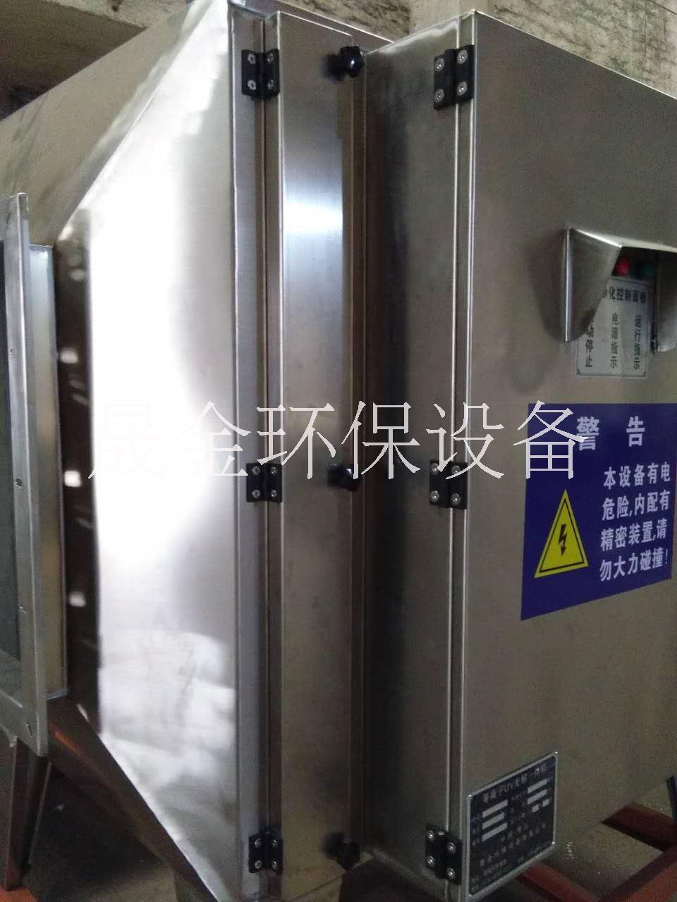 工業(yè)型低溫等離子