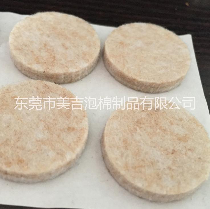 各種顏色毛氈墊 家具保護墊 無紡布腳墊 不織布棉墊 耐磨防滑