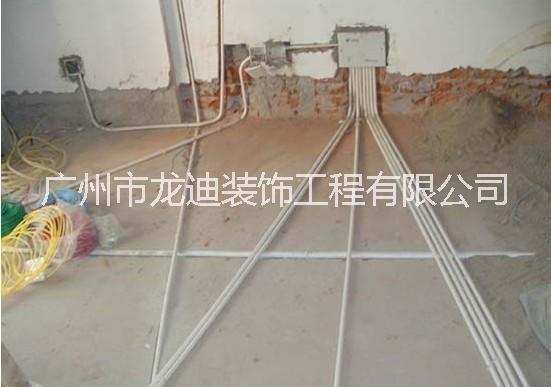 水電安裝 水電安裝公司 水電安裝價格 廣州水電安裝