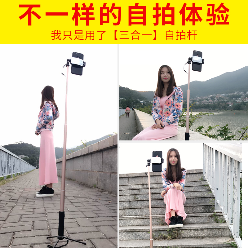 自拍桿手機(jī)通用加長拍照神器桿蘋果7 plus小米自牌桿