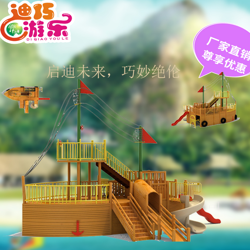 水上組合滑梯兒童戶外游樂設(shè)施廠家直銷