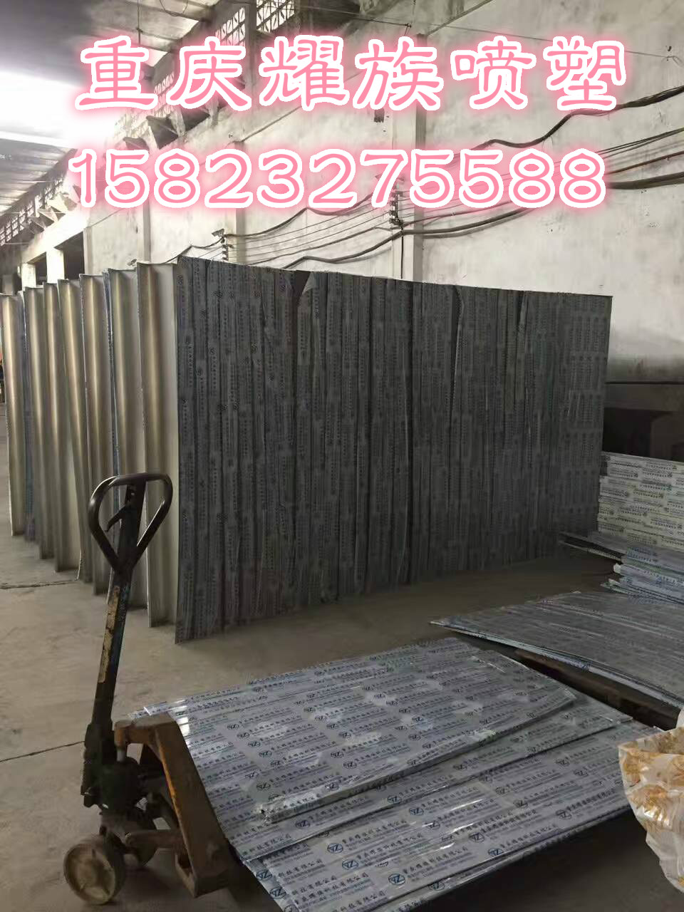 重慶藝術(shù)噴涂.重慶鈑金.重慶機柜