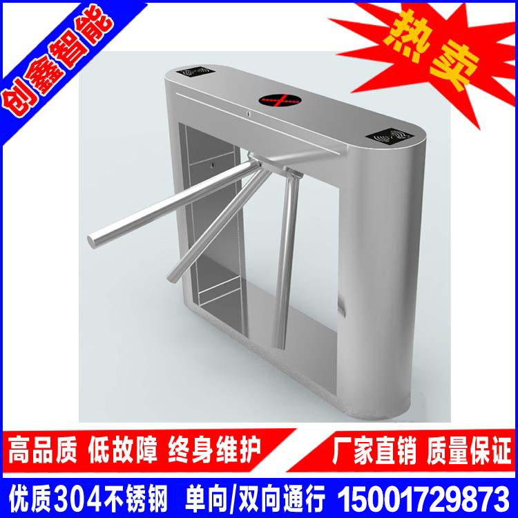 *三輥閘橋式廠家 上海創(chuàng)鑫