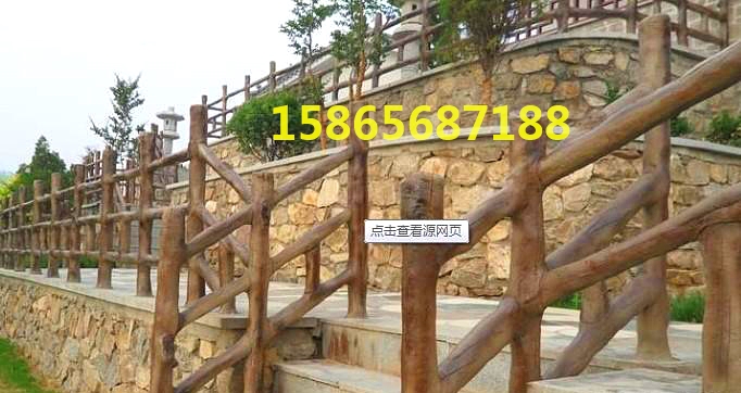 江蘇仿木欄桿廠家 江蘇仿木欄桿制作 江蘇水泥仿木欄桿哪理好
